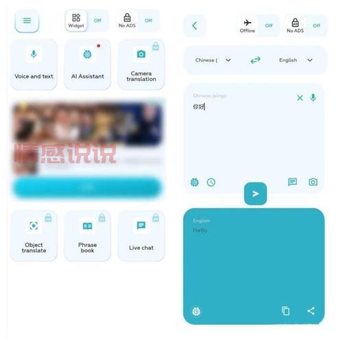 推荐几款可以和外国人聊天的软件，让你轻松交外国朋友！