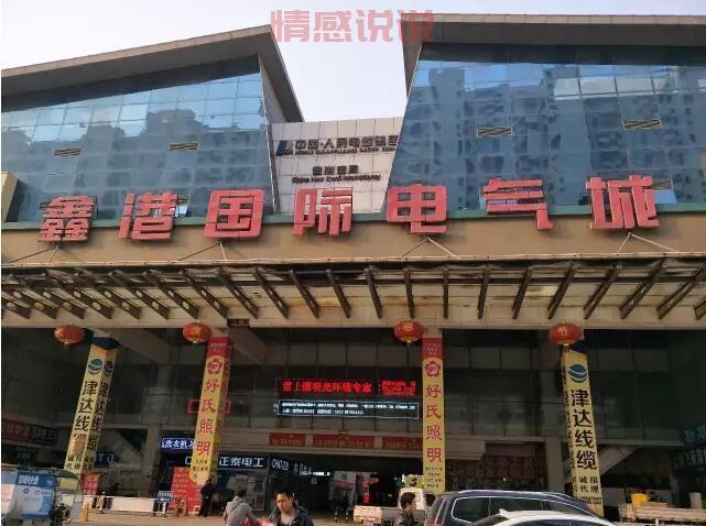 邯郸国际港基本信息一览，位置、交通、配套全知道