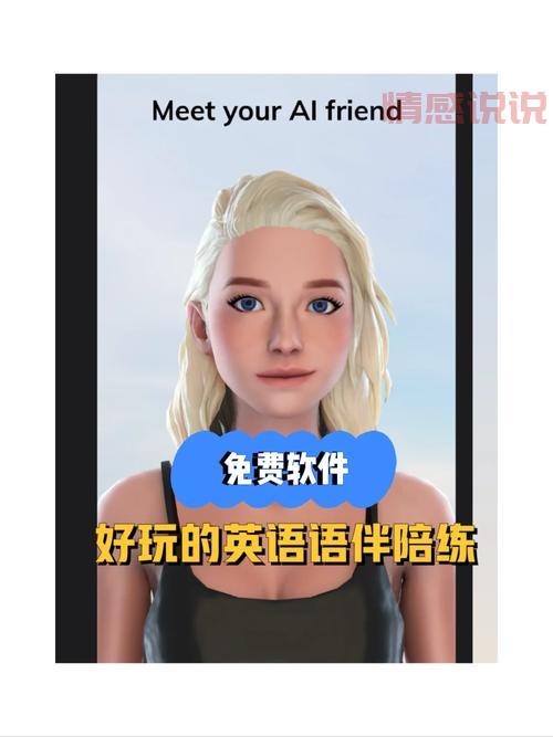 外国人用什么聊天软件比较多？这几个APP你可能没听过！