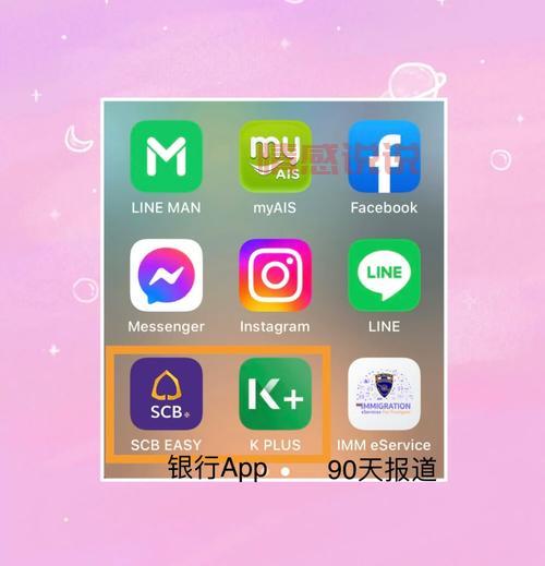 外国人用什么聊天软件比较多？这几个APP你可能没听过！