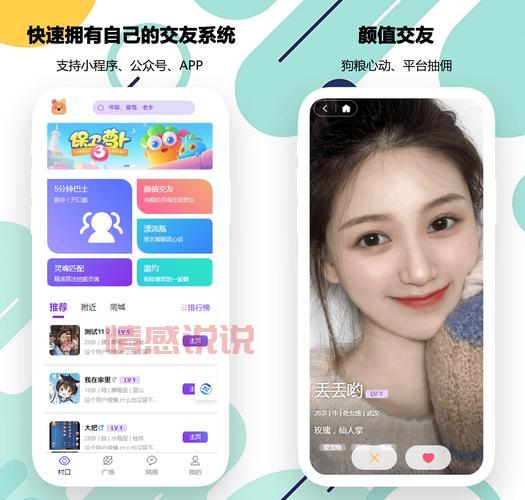 外国人用什么聊天软件比较多？这几个APP你可能没听过！