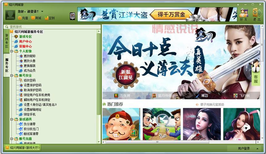 重庆同城游戏app靠谱吗？这几款游戏让你放心玩！