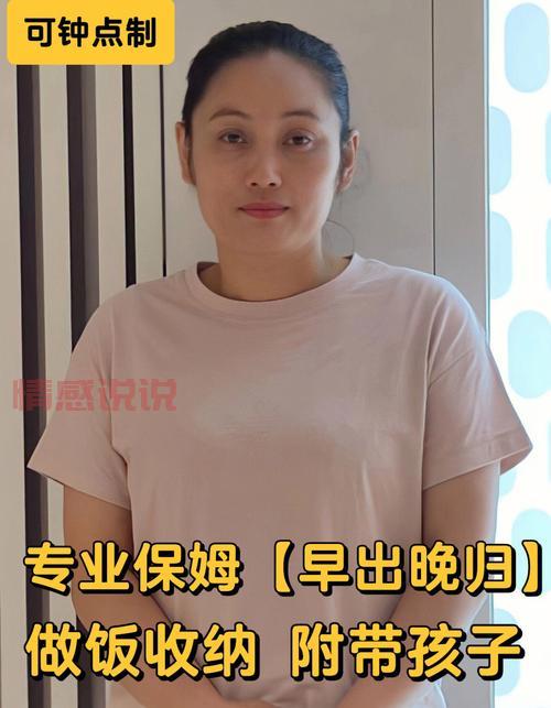 在邯郸信息港找保姆靠谱吗？过来人分享真实经历！