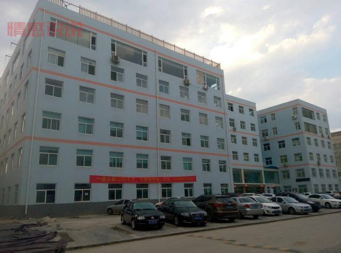 邯郸信息港房产网，你的专属购房顾问！