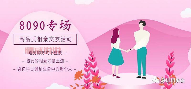 想在会玩app相亲？这些相亲房你必须知道！