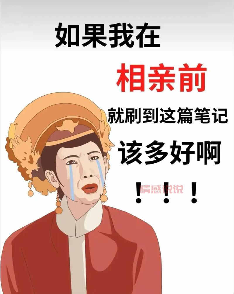 告别付费相亲！有哪些相亲app不用付费也能脱单？