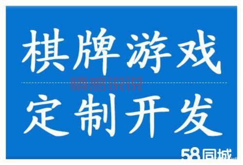 重庆同城游戏交易网，让你轻松买卖游戏装备！