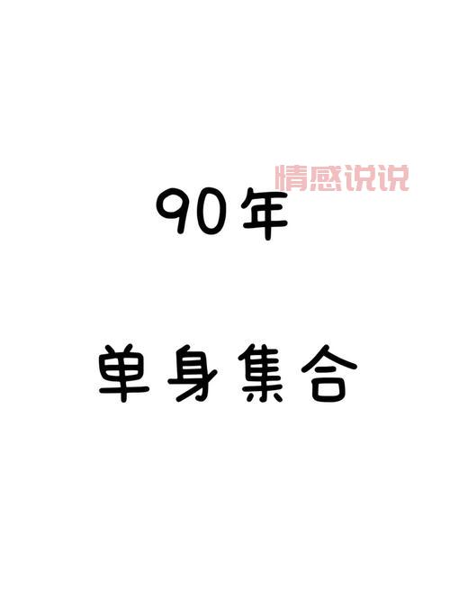 还在为单身发愁？哈市征婚交友网帮你脱单！