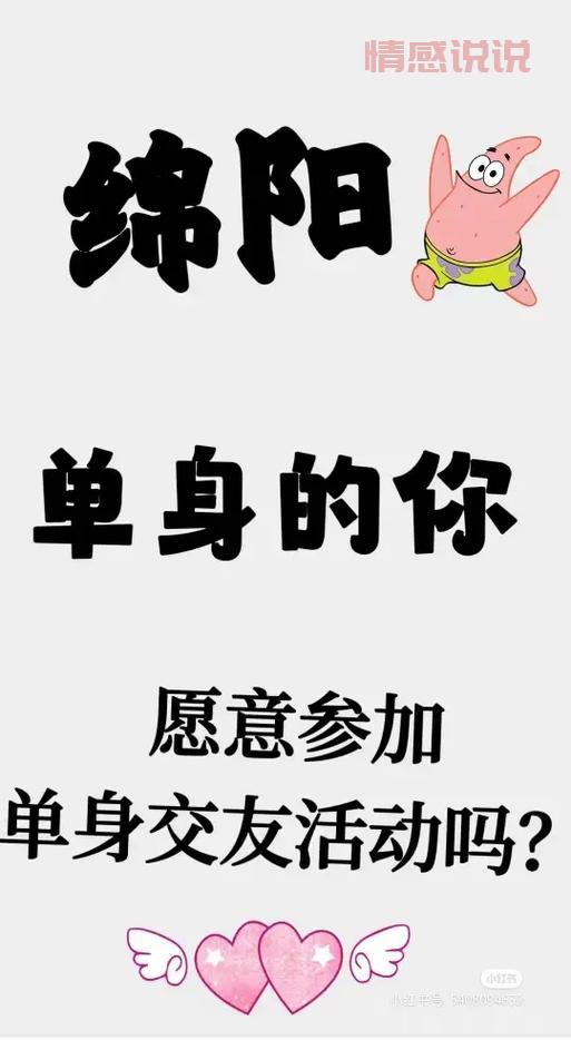 还在为单身发愁？哈市征婚交友网帮你脱单！