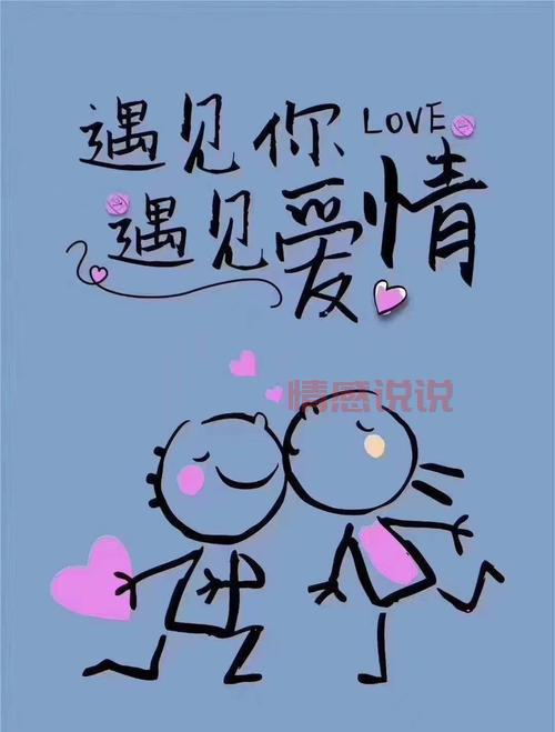 还在为单身发愁？哈市征婚交友网帮你脱单！