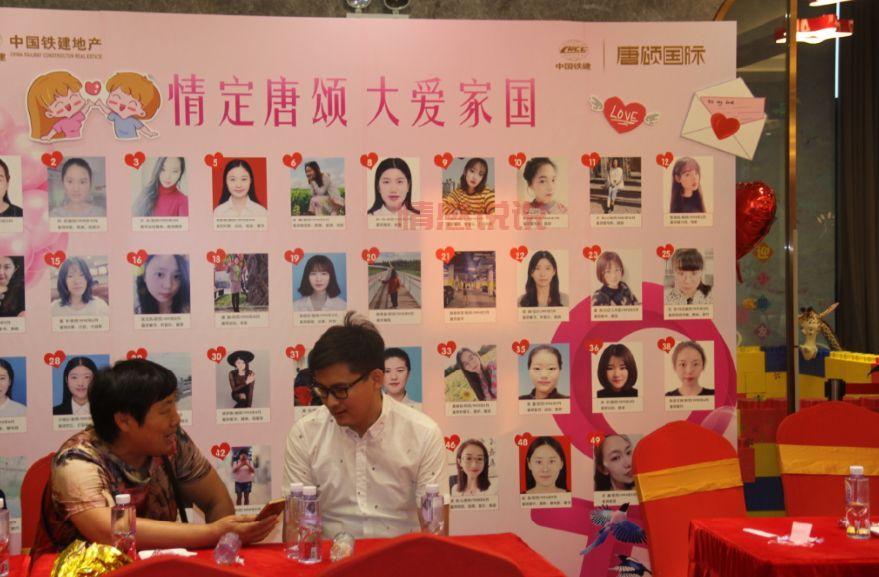 唐山在线交友靠谱吗？单身男女都在这找对象！