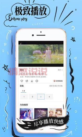 不想再孤单？试试这些热门相亲app合集！