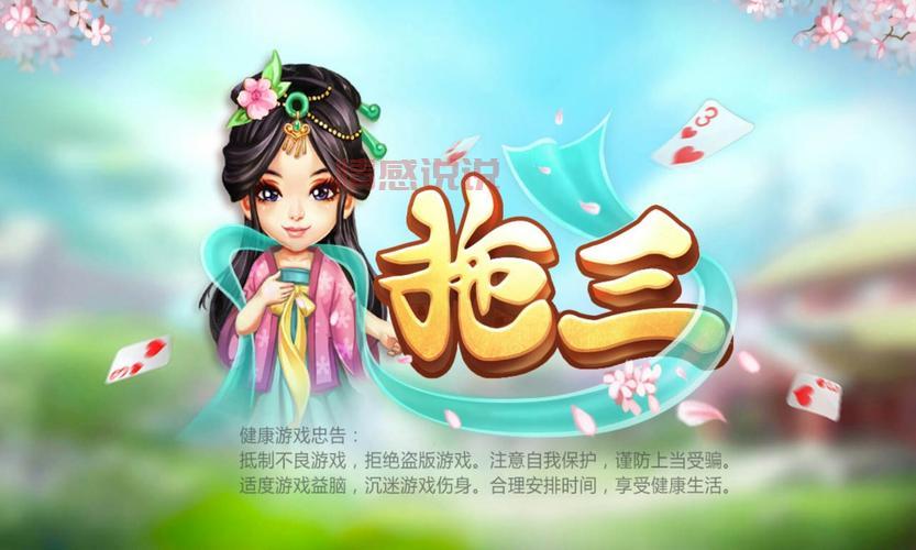 玩游戏想省钱？快来重庆同城游戏交易市场看看！