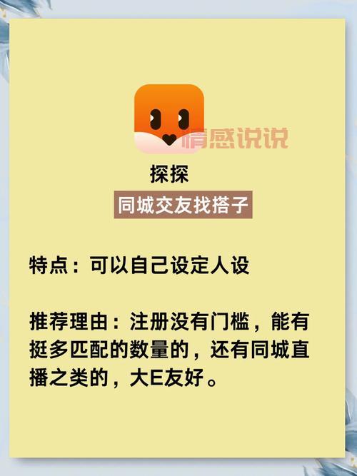 相亲app真的能找到真爱吗？相亲app到底信不信得过？