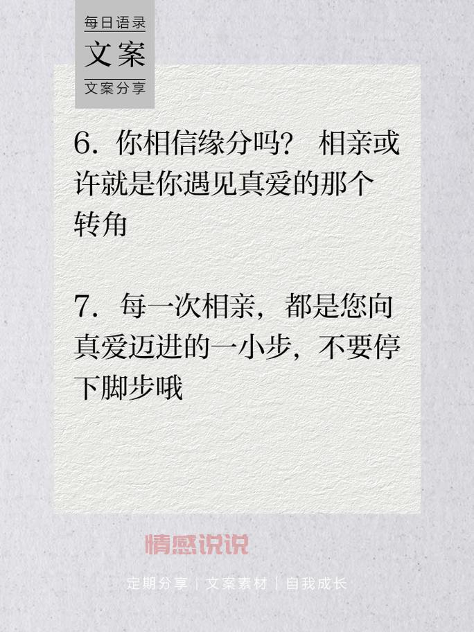 相亲app真的能找到真爱吗？相亲app到底信不信得过？