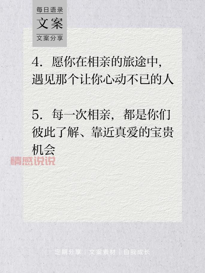 相亲app真的能找到真爱吗？相亲app到底信不信得过？