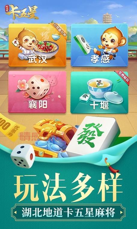 锦州同城游戏大厅官网下载，正宗地道玩法合集！