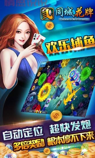 锦州同城游戏大厅官网下载，正宗地道玩法合集！