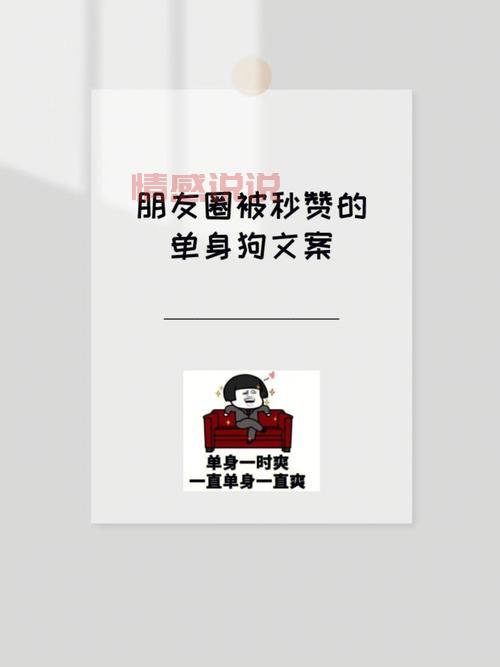 单身女性的定义你真的懂吗？带你重新认识单身