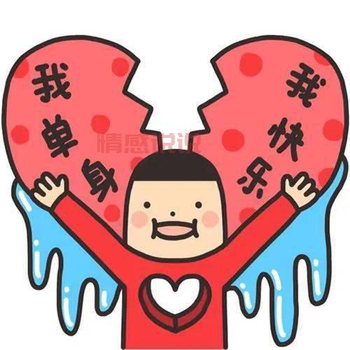 单身女性的定义你真的懂吗？带你重新认识单身