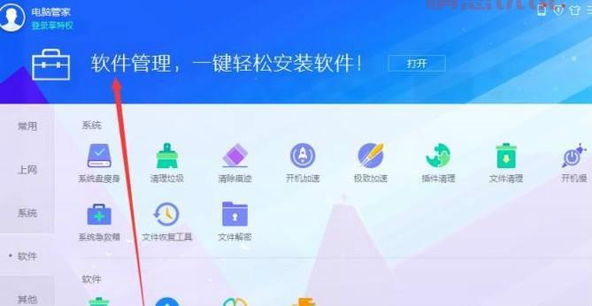 电脑上下载同城游戏大厅步骤详解，简单易懂！