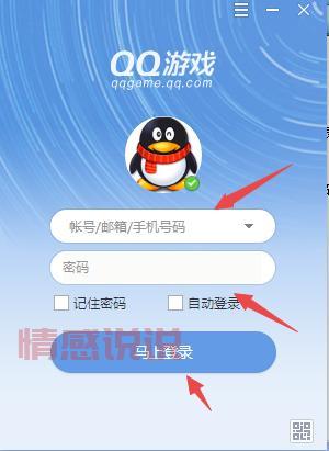 电脑上下载同城游戏大厅步骤详解，简单易懂！