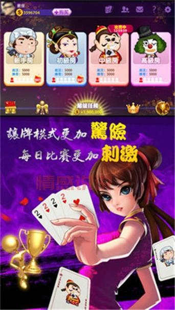 鄂州同城游戏大厅下载，和老乡一起玩棋牌！