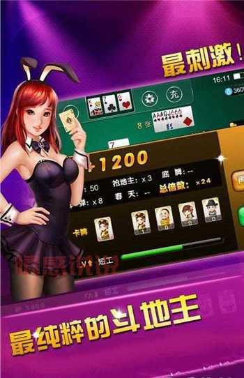 别到处找了，上饶同城游戏大厅下载安装超简单！