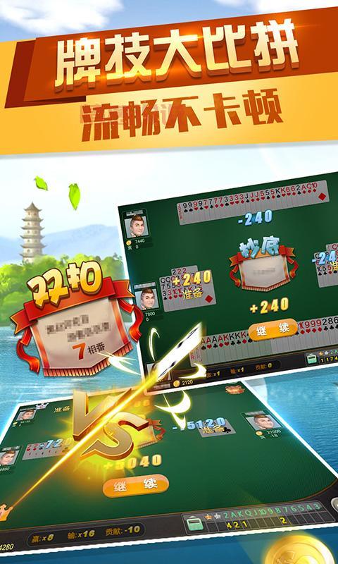 别到处找了，上饶同城游戏大厅下载安装超简单！