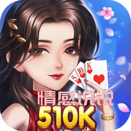 别到处找了，上饶同城游戏大厅下载安装超简单！