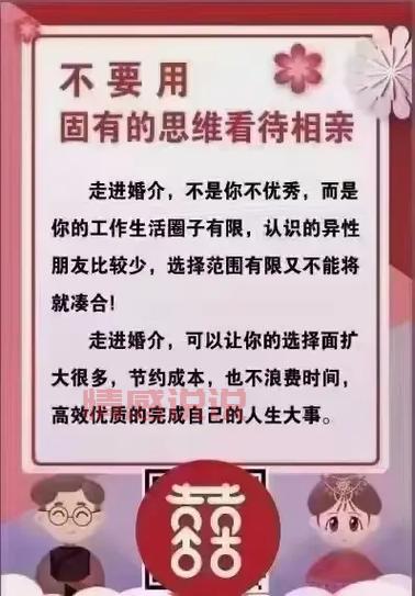 告别单身！下载这款湖南相亲App，开启你的甜蜜之旅！