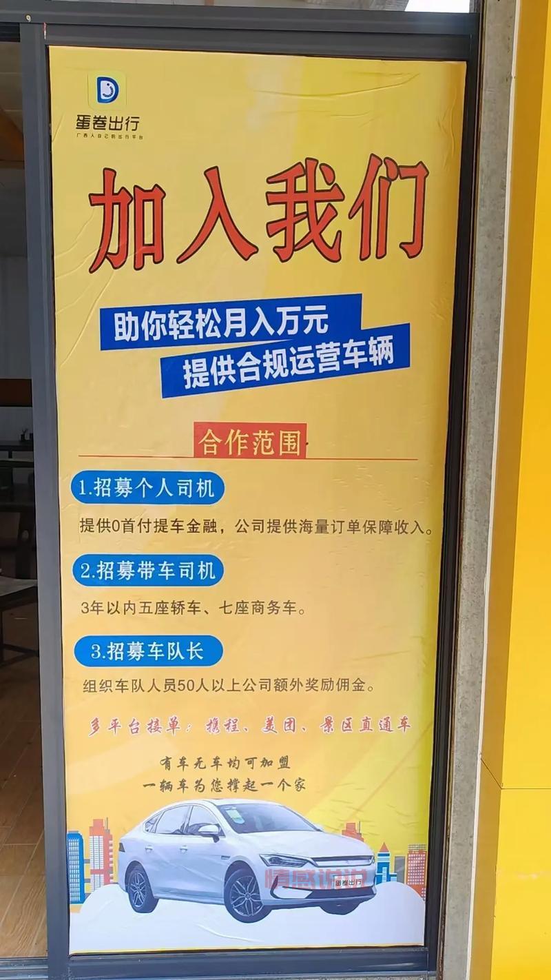 邯郸哪里有司机工作？邯郸信息港司机招聘帮你找！