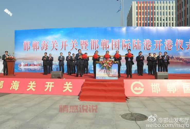 邯郸信息港卫生局服务怎么样？网友评价大揭秘