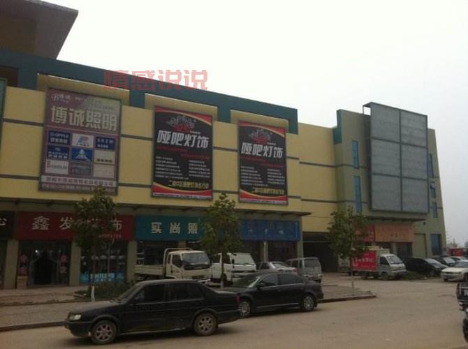 邯郸信息港卫生局服务怎么样？网友评价大揭秘