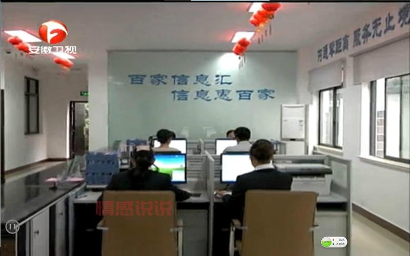 邯郸信息港首页卫生局，便民服务信息都在这！