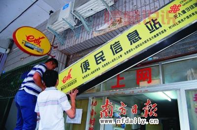 邯郸信息港首页卫生局，便民服务信息都在这！