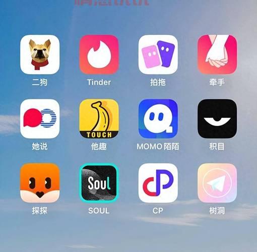 免费同城交友软件有吗？推荐一个给你试试看吧！