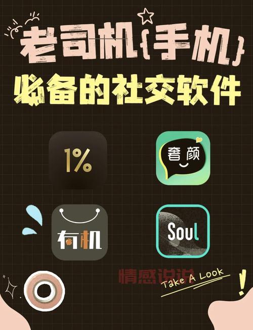 想脱单？相亲app全部排行给你参考！