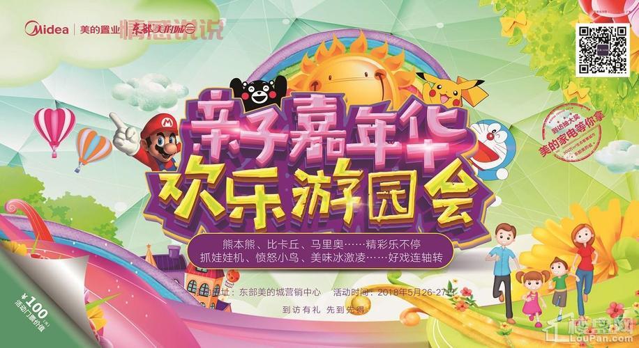 内蒙同城游戏大厅下载，多种玩法等你来挑战！