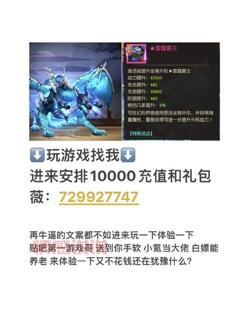 呼和浩特同城游戏大厅下载，最新版本福利多多！