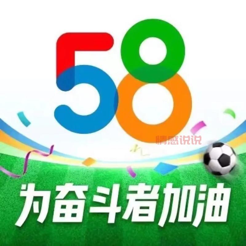 张家口58同城最新招聘信息，靠谱工作这里找！