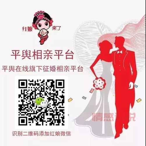 博白征婚网2018年，本地单身男女都在这儿！