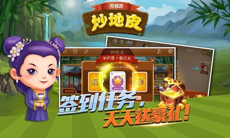 瑞金本地人都玩啥？同城游戏大厅下载体验一下！