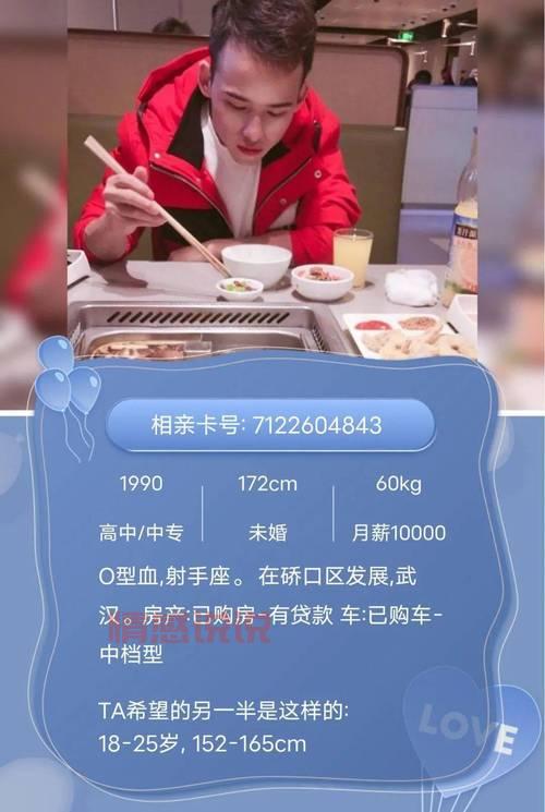 想脱单就来这！相亲App免费下载，总有一款适合你！