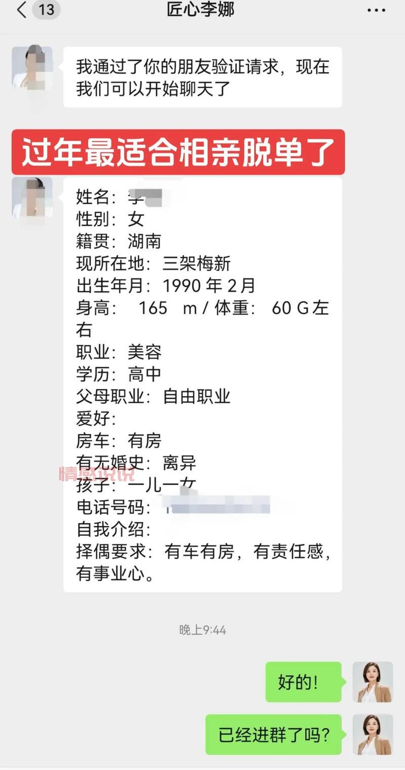 想脱单就来这！相亲App免费下载，总有一款适合你！