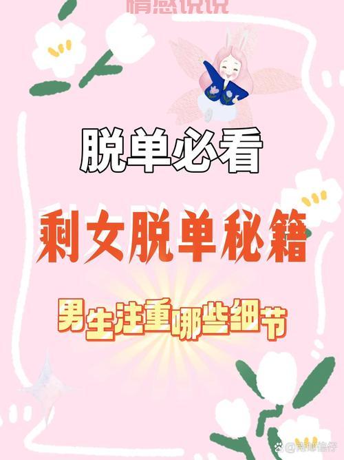 想脱单就来这！相亲App免费下载，总有一款适合你！