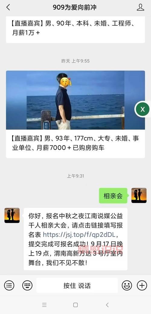 想脱单就来这！相亲App免费下载，总有一款适合你！