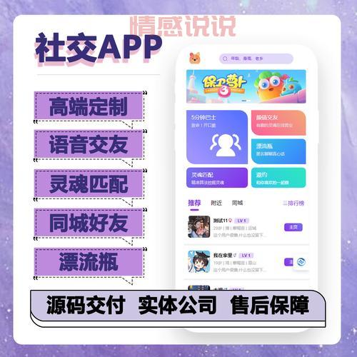 相亲app怎么赚钱？揭秘相亲软件背后的盈利模式！