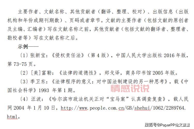 不需要注释与写作说明。