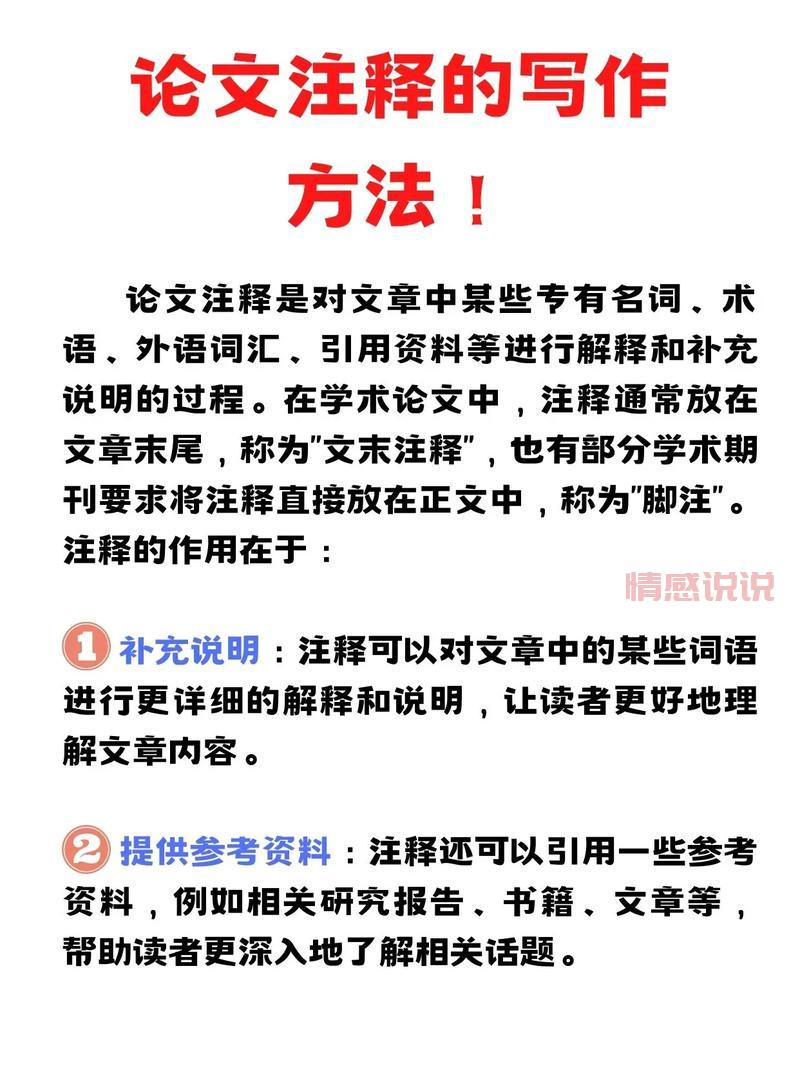 不需要注释与写作说明。